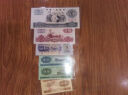 金永恒 老版第三套人民币钱币 第三版纸币收藏  10元大团结 单张 实拍图