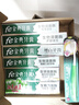fe金典牙膏缓解敏感去牙渍烟渍护龈缓解异味 6支家庭装540g加牙刷一把 实拍图