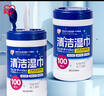 爱丽思爱丽思酒精湿巾100片x3桶装 卫生湿纸巾 免洗手擦拭沙尘酒精棉片 实拍图