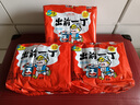 出前一丁（NISSIN）日清 进口方便面速食 麻油味 五连包*100g 泡面拌面早餐热门商品 实拍图