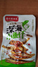 香辣小鱼仔小鱼干开袋即食下饭菜小鱼仔毛毛鱼小吃湖南特产小零食 混合味 买20送20【共40包】超值推荐 实拍图