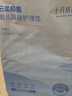 十月结晶婴儿一次性加厚隔尿垫20片45*60cm尿垫护理垫防水透气隔尿垫婴儿 实拍图