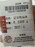 喜上眉梢足金999重工古法金珠散珠3D硬金光面磨砂黄金转运珠圣诞节礼物女 0.2g【4mm重版光珠单颗】 实拍图