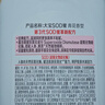 大宝SOD清爽保湿凝露100ml擦脸油补水保湿乳液面霜面部护肤品 实拍图