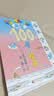 天空100层的房子（100层的房子系列）    实拍图