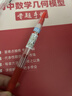 百乐（PILOT）【热门商品】JUICE果汁笔按动红笔中性笔高颜值0.5签字笔红水笔学生考试刷题办公用品文具套装 3支 实拍图