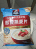 桂格（QUAKER）即食燕麦片1478克 营养早餐 膳食纤维 零添加白砂糖 实拍图