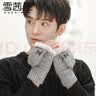 雪茜曼男士手套翻盖N字母冬天男保暖防寒加绒加厚韩版潮露指学生骑行 实拍图