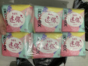 高洁丝【柔滑呵护】少女肌护垫190mm10片*6包日用迷你卫生巾京东自营 实拍图
