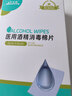 海氏海诺75%医用酒精棉片消毒湿巾200片一次性独立包装擦手机皮肤消毒 实拍图