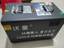 伏量户外移动电源220V大容量大功率便携式房车自驾游直播露营工地夜市摆摊商用停电应急磷酸铁锂蓄电池 1800W 4度电【实标+磷酸铁锂】5年质保 晒单实拍图