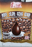 南国炭烧咖啡340g/袋 海南特产木炭中焙速溶咖啡粉办公室冲调饮品 实拍图