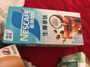 雀巢（Nestle）咖啡浓系列慕斯卡布奇诺速溶咖啡三合一减蔗糖冲调饮品19g*12条 实拍图