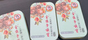 金嗓子喉宝罗汉果含片22.8g*3盒无蔗糖12粒/盒护嗓送教师朋友老师主播 实拍图