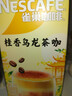 雀巢（Nestle）咖啡特调系列奶茶咖啡桂香乌龙奶茶速溶冲调饮品17gx5条 实拍图