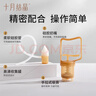 十月结晶婴儿吸鼻器 儿童手拉式吸鼻器 新生儿鼻塞涕鼻屎清理通鼻神器 实拍图