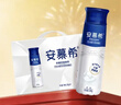 伊利安慕希高端原味常温酸牛奶230g*10瓶 年货礼盒装 11月底产 实拍图