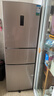 容声253L三开门小冰箱小户型超薄一级能效风冷无霜变频节能家用以旧换新璀璨金BCD-253WD16NPA国家补贴 实拍图