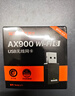 Tenda腾达USB无线网卡WiFi6 智能免驱AX900 5G网卡 无线网卡台式机专用 内置天线 无限wifi接收器发射器 实拍图