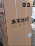 米家小米185L两门冰箱双门小型家用冷藏冷冻迷你租房宿舍BCD-185MDM03 实拍图