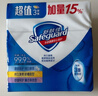 舒肤佳香皂6块皂(纯白*4＋薰衣草*2)肥皂99.9% 除菌沐浴 新旧包装随机 实拍图