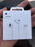 Apple/苹果 EarPods USB-C有线耳机 type-c有线耳机苹果耳机 苹果17有线耳机笔记本耳机游戏音乐 实拍图