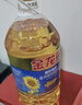 金龙鱼 食用油 葵花籽清香型调和油5L （新老包装随机发货） 实拍图