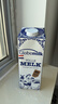 荷高（Globemilk）荷兰原装进口3.7优乳蛋白高钙全脂纯牛奶 1L*6 营养早餐整箱送礼 实拍图