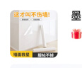 墨斗鱼静电贴墙面保护膜0.6*3m透明墙纸静电吸附乳胶漆墙壁防脏贴纸 实拍图