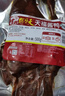 天福号熟食礼盒中华老字号北京特产礼品含酱牛肉1510g送礼 实拍图