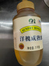 山萃中粮蜂蜜 成熟洋槐蜜1kg 野生天然纯正土蜂蜜 挤压瓶女神节礼物 实拍图