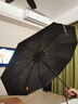 京东京造黑武士pro全自动雨伞自动折叠伞便携遮阳男士晴雨两用10骨 实拍图