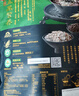 西麦有机五黑谷物燕麦片420g 实拍图