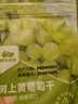 西域美农树上黄葡萄干250g 新疆特产大颗粒无籽 两次冲洗灭菌鲜甜无核 实拍图