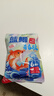 龙王恨鱼饵蓝鲫X5青春版腥香饵江河黑坑野钓鲫鲤草鳊鱼通杀综合钓鱼饵料 蓝鲫青春版-六蟲腥香(共600g/2包) 实拍图
