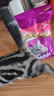 伟嘉成猫猫粮1.3kg牛肉味布偶蓝猫橘猫加菲英短猫咪夹心粮全价粮 实拍图