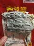 麻辣盐焗大鸭腿开袋即食解馋肉类充饥食品批发肉制品130g/只 大鸭腿 盐焗1个+麻辣1个【发2个】 实拍图