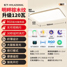 松下（Panasonic）室内吸顶灯120W 25㎡适用 7000lm 明畔棕超薄灯 实拍图