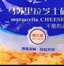 马苏里拉芝士碎拉丝奶酪披萨烘焙原料小包装100g/袋披萨焗饭烘焙 芝士碎100g*3袋 实拍图