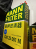 曼牌滤清器（MANNFILTER）空调滤清器空调滤芯格CUK28001M蒙迪欧锐界金牛座MKX飞行家航海家 实拍图