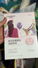 自然堂喜马拉雅膜法龙胆亮润面膜26ml*5片焕亮敏肌可用生日礼物 实拍图