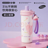炊大皇保温杯316不锈钢高颜值女士儿童保冷吸管水杯600ml （爱心蜜糖） 实拍图