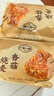 一旬一味香菇鲜肉烧麦420g6只 儿童糯米烧卖  家庭速冻早餐加热即食半成品 实拍图