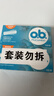 o.b.卫生棉条普通+量多共64支京东自营进口游泳卫生巾内置游泳姨妈巾 实拍图