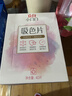 立白小白白防串色吸色片40片装 纳米吸附 衣物混洗无忧 色母片 洗衣片 实拍图