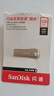 闪迪（SanDisk）128GB USB3.2 U盘 CZ74 读速高达400MB/s 金属高速u盘 安全加密 学习办公投标大容量优盘 实拍图