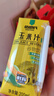佰恩氏（BAIENSHI）玉米汁NFC非浓缩还原技术果汁饮料送礼早餐饮品【0脂】200ml*12瓶 实拍图
