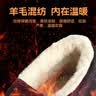 3514保暖羊毛布鞋老人鞋套脚款男士爸爸鞋冬季加厚棉鞋 黑色 43  实拍图