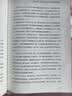 C罗列传（特装版） 实拍图