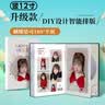 世纪开元照片书定制作相册本纪念册毕业diy相片冲洗打印宝宝成长记录儿童写真艺术照家庭全家福影集成册六色 实拍图